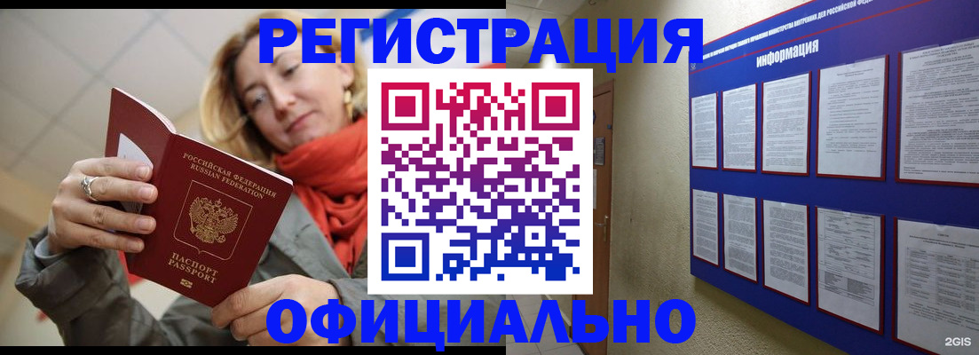 форма 3 в Волоколамске